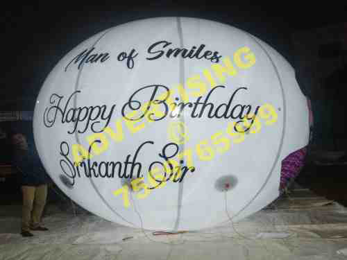 birthday backlit balloon